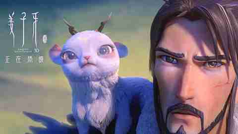 电影《姜子牙》诠释中年人的反抗之“痛”！！2天票房破7亿